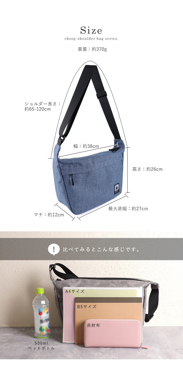 送料無料】CHOOP シュープ ショルダーバッグ L | Style On Premium