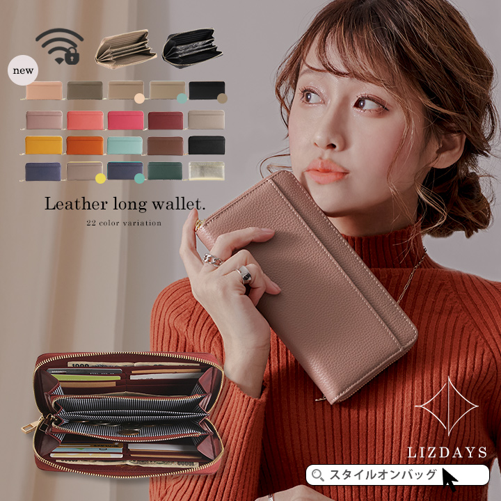 スキミング防止 スリムカードケース