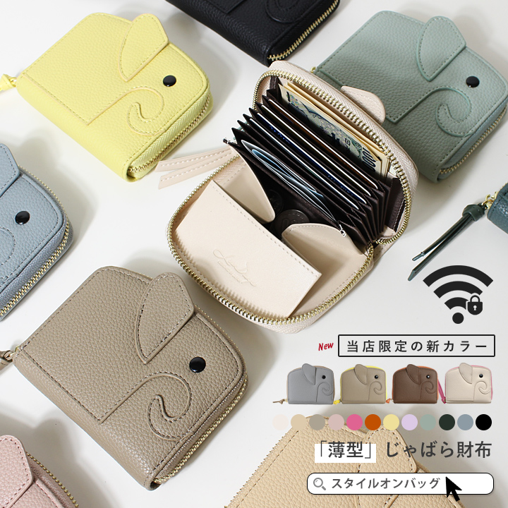 キャンバストートバッグ