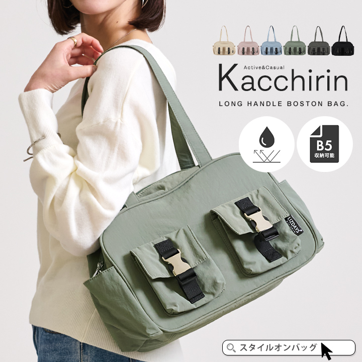 new balance/ショルダーバッグ