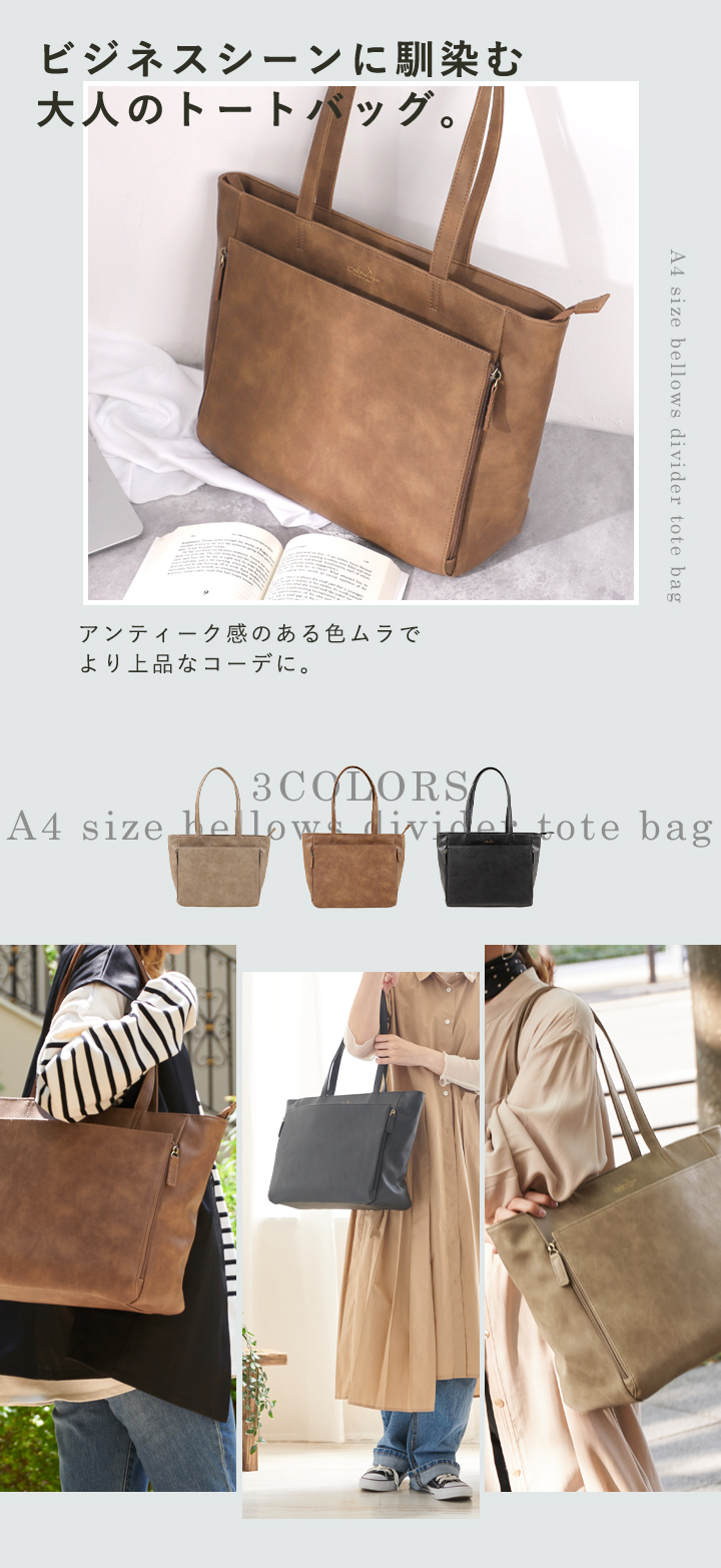 送料無料】 LIZDAYS/リズデイズ トートバッグ | Style On Premium