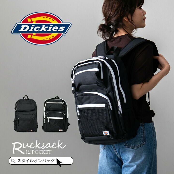 送料無料】Dickies ディッキーズ リュック レディース 大容量 メンズ