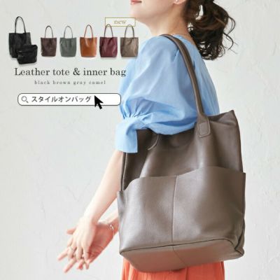 バッグ | Style On Premium