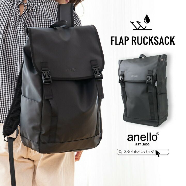 豊富な品 Anello アネロ 多機能スクエアリュックサック 撥水加工 黒 Nuseluj Com