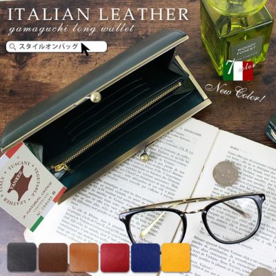 ITALIAN LEATHER (イタリアンレザー) | Style On Premium