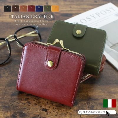 ITALIAN LEATHER (イタリアンレザー) | Style On Premium