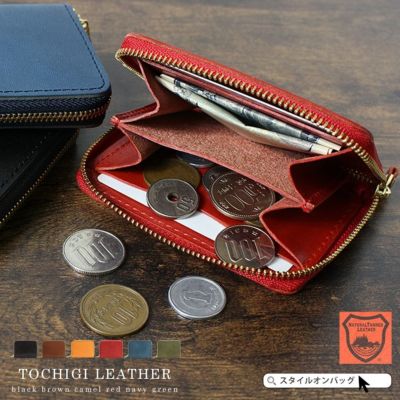 TOCHIGI LEATHER（栃木レザー） | Style On Premium