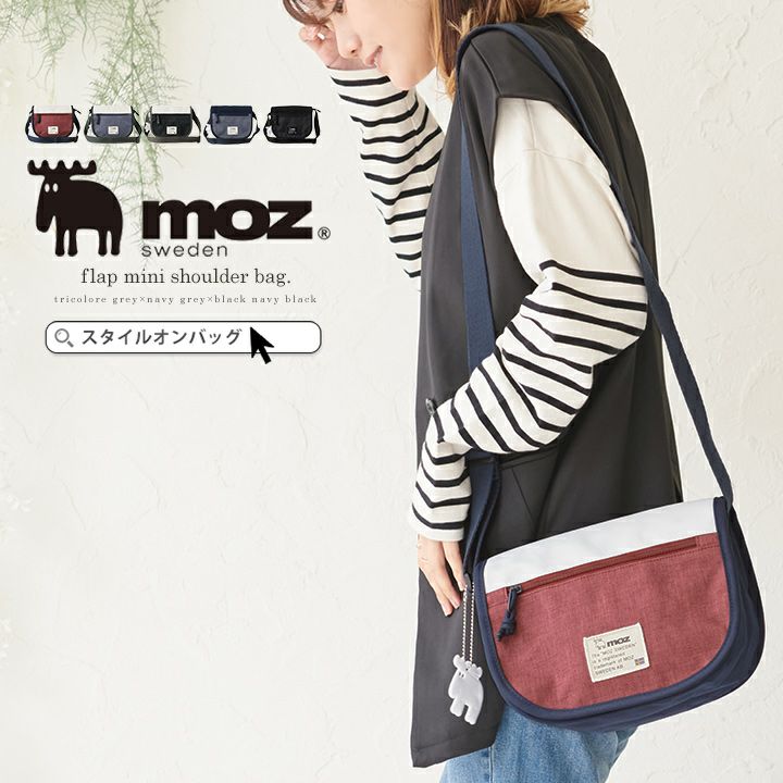 送料無料】 moz モズ ショルダーバッグ | Style On Premium