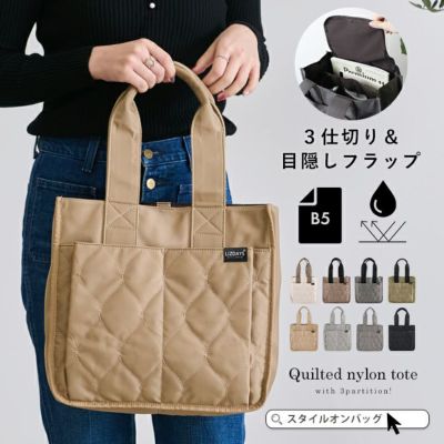 商品一覧 | Style On Premium