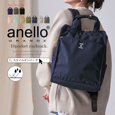 マザーズバッグ | Style On Premium