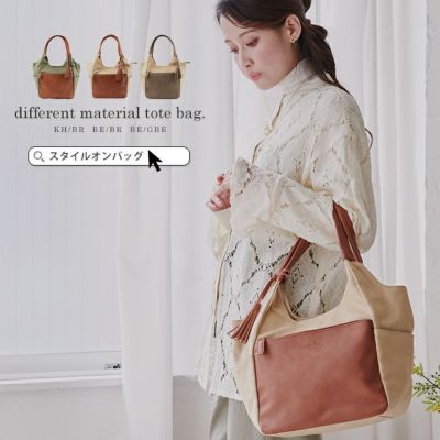 キャンバス・デニムetc… | Style On Premium キャンバス・デニムetc… | Style On Premium