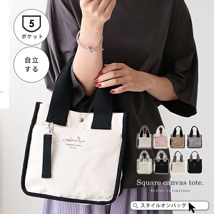 送料無料】LIZDAYS / キャンバスミニトートバッグ | Style On