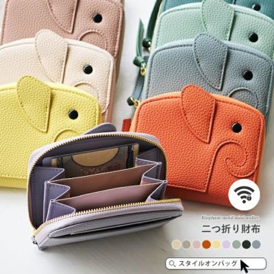 財布 | Style On Premium