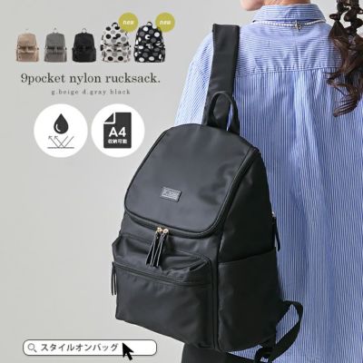 マザーズバッグ | Style On Premium