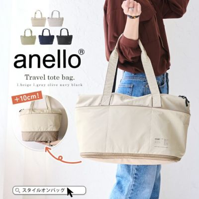 トートバッグ | Style On Premium トートバッグ | Style On Premium