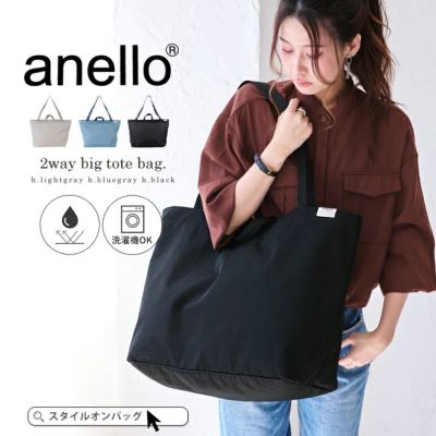 トートバッグ | Style On Premium トートバッグ | Style On Premium