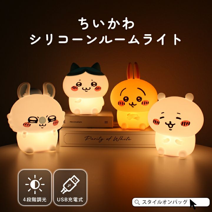 ちいかわ 6点 まとめ売り　ミニテーブル　ぬーどるストッパー　ライト ちいかわ 6点 まとめ売り ミニテーブル ぬーどるストッパー