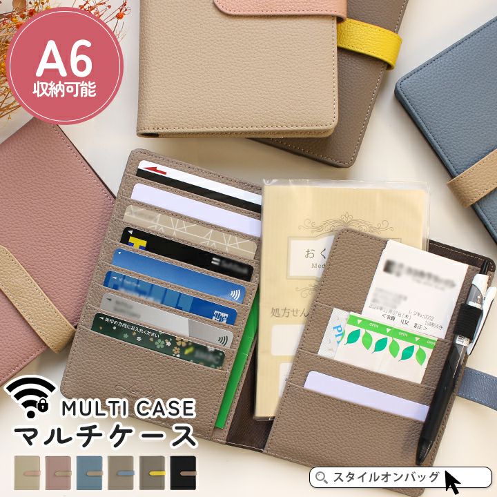 cleabazu 様クリスチャンディオール母子手帳ケース通帳ケース