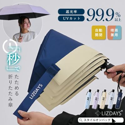 LIZDAYS（リズデイズ） | Style On Premium