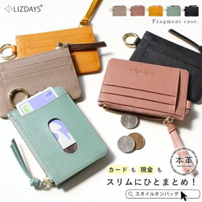 LIZDAYS（リズデイズ） | Style On Premium