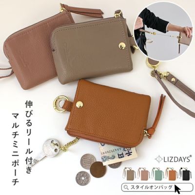 LIZDAYS（リズデイズ） | Style On Premium