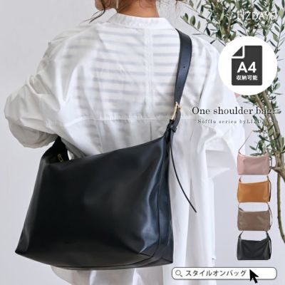 ショルダーバッグ | Style On Premium