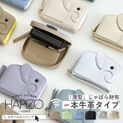 HAPPY ZO-SAN（ハッピーゾウさん） | Style On Premium