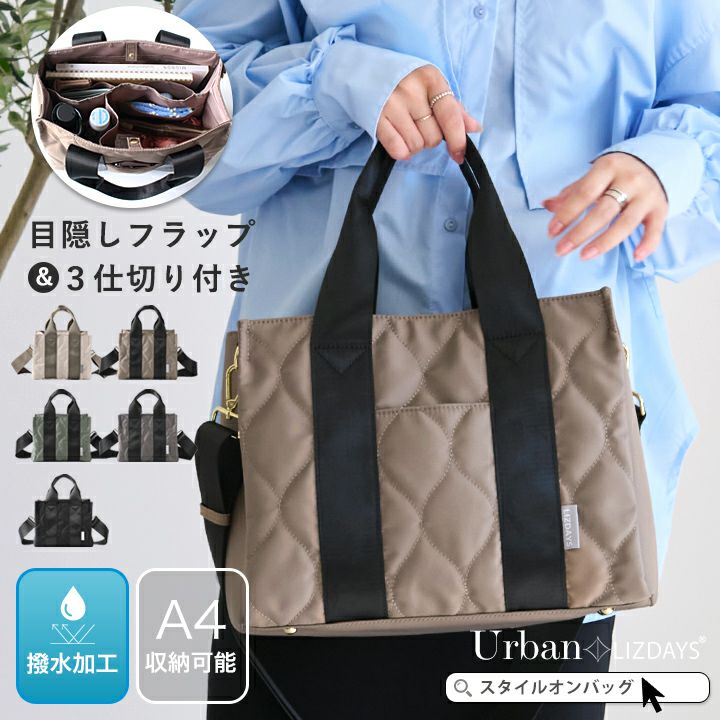 送料無料】LIZDAYS /トートバッグ レディース ナイロン | Style On Premium