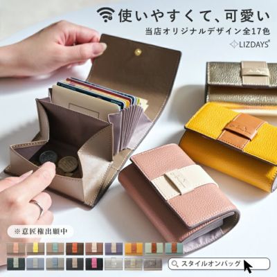 本革 | Style On Premium