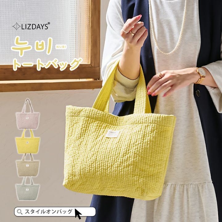 LiSAページ☆ヌビバッグ ちゃいなび（CHINAVI） ヌビバッグ トートバッグ Lサイズ レディース