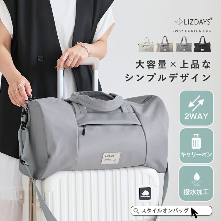 未使用　ダンヒル　ボストンバッグ　旅行　大容量　グレー　455 楽天市場】【バッグ】dunhill ダンヒル ボストンバッグ 旅行鞄 旅行
