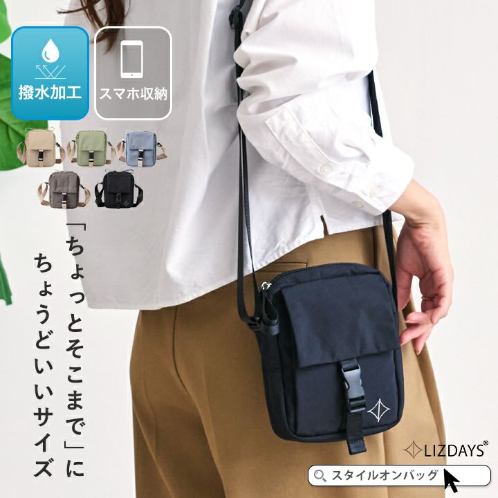 on オン　ショルダーバッグ LANVIN en Bleu ランバンオンブルー ミニショルダーバッグ ドレッセ